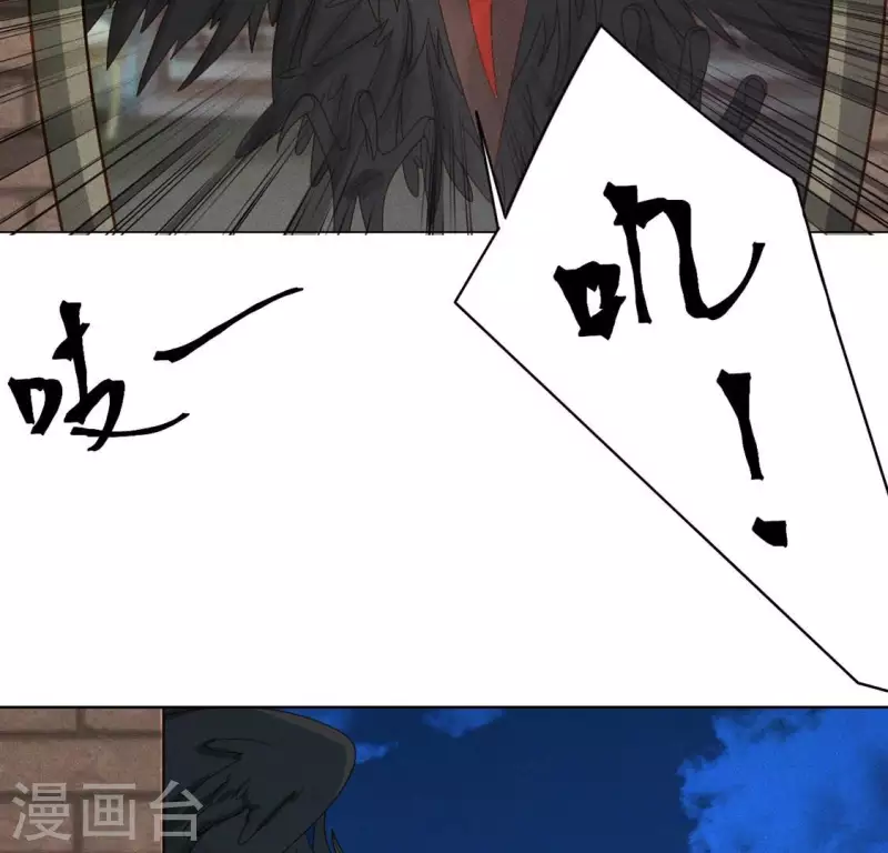 第21话 是我的错 第17页