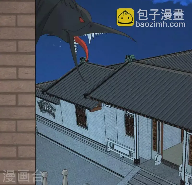 第21话 是我的错 第18页