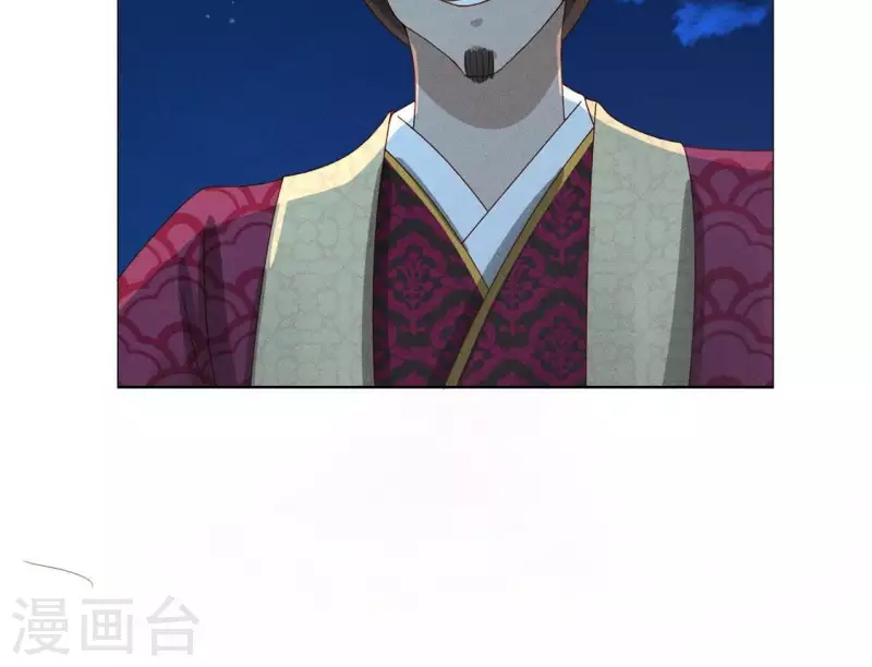 第21话 是我的错 第21页