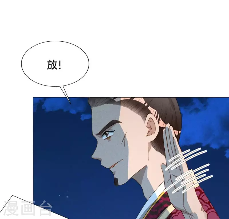 第21话 是我的错 第22页