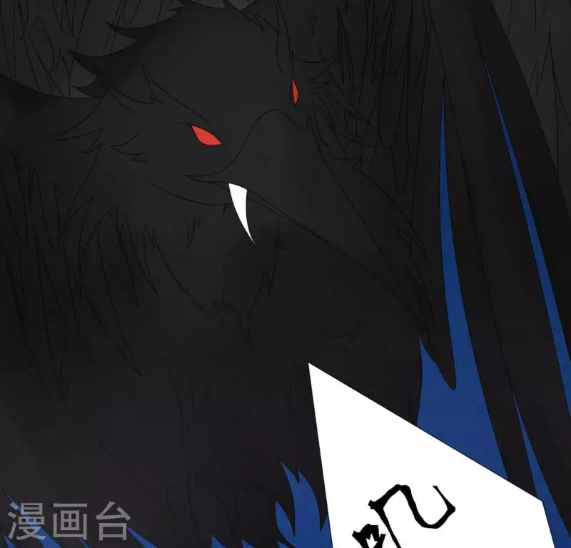 第21话 是我的错 第24页