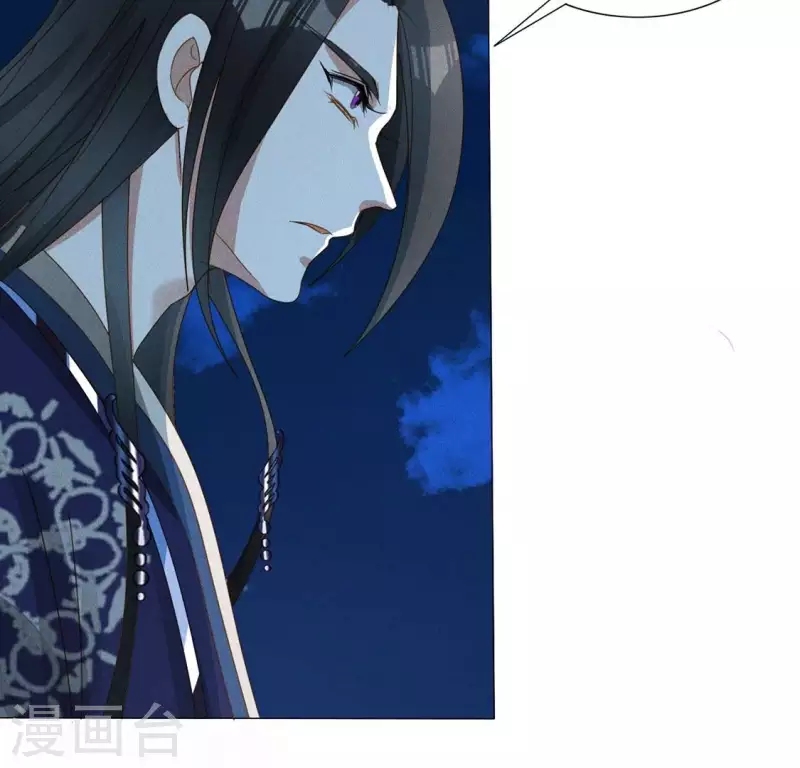 第21话 是我的错 第28页