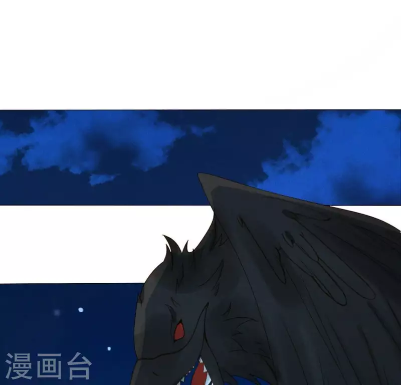 第21话 是我的错 第36页