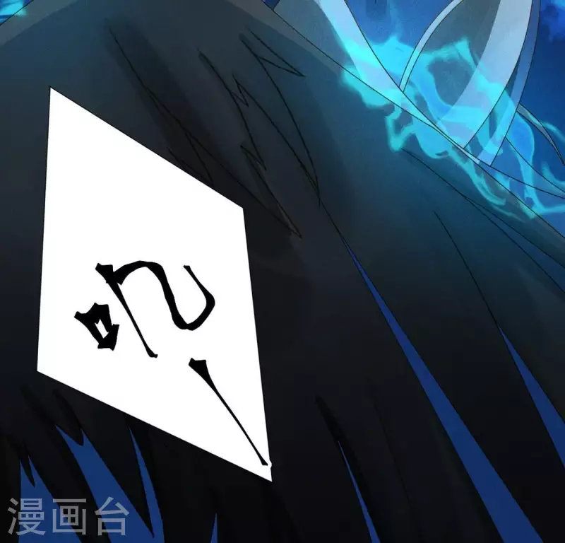 第21话 是我的错 第38页