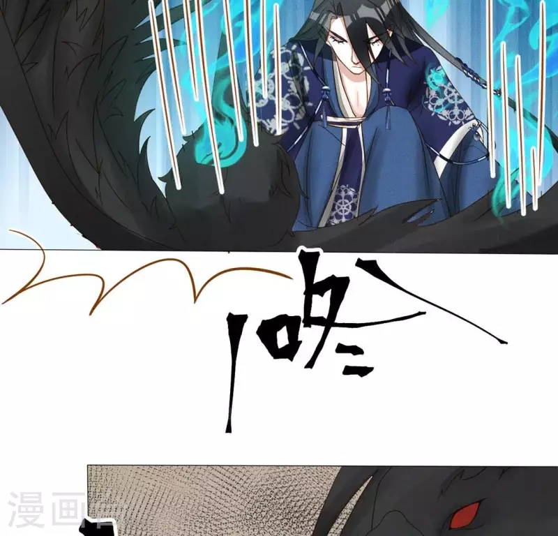 第21话 是我的错 第43页