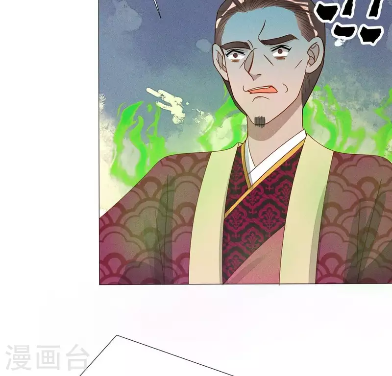 第21话 是我的错 第46页