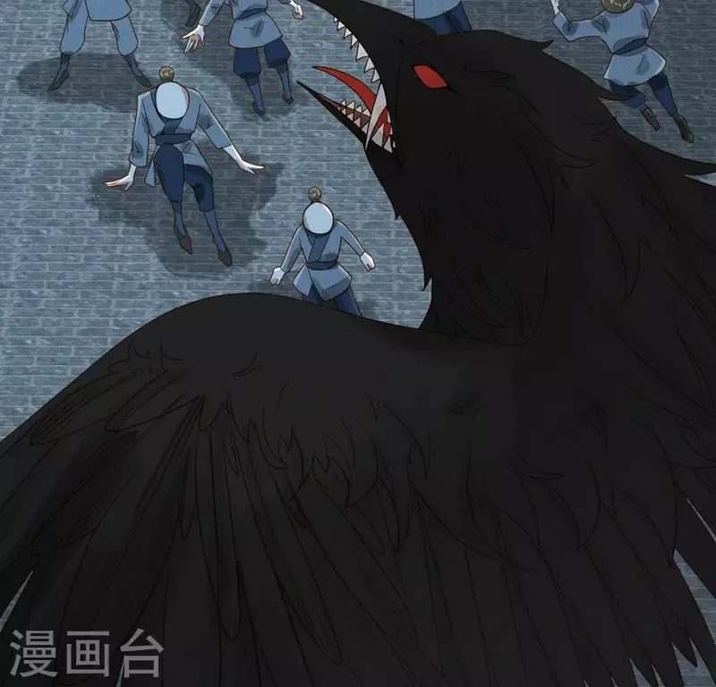 第21话 是我的错 第48页