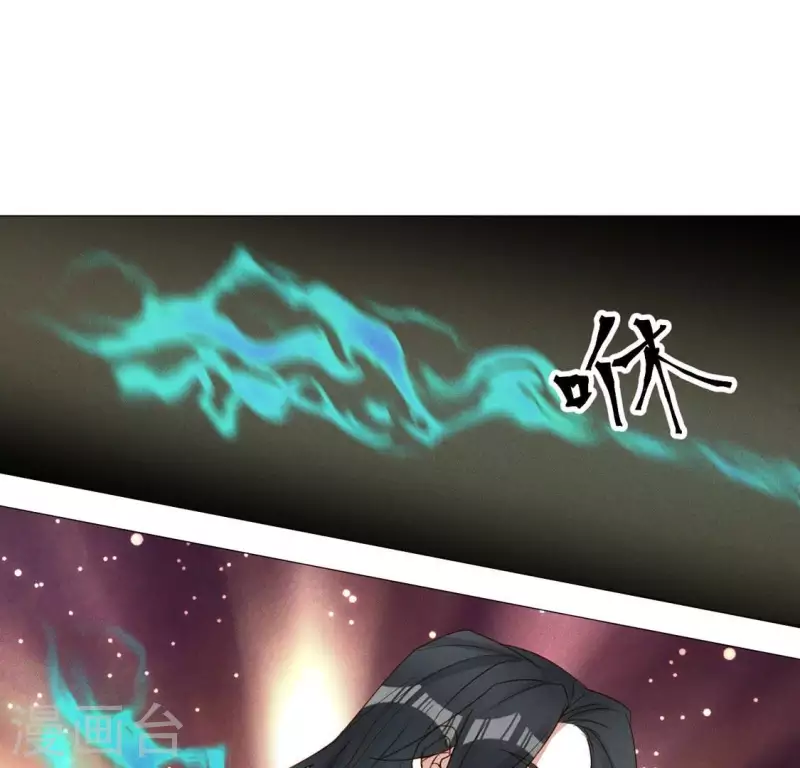 第21话 是我的错 第54页