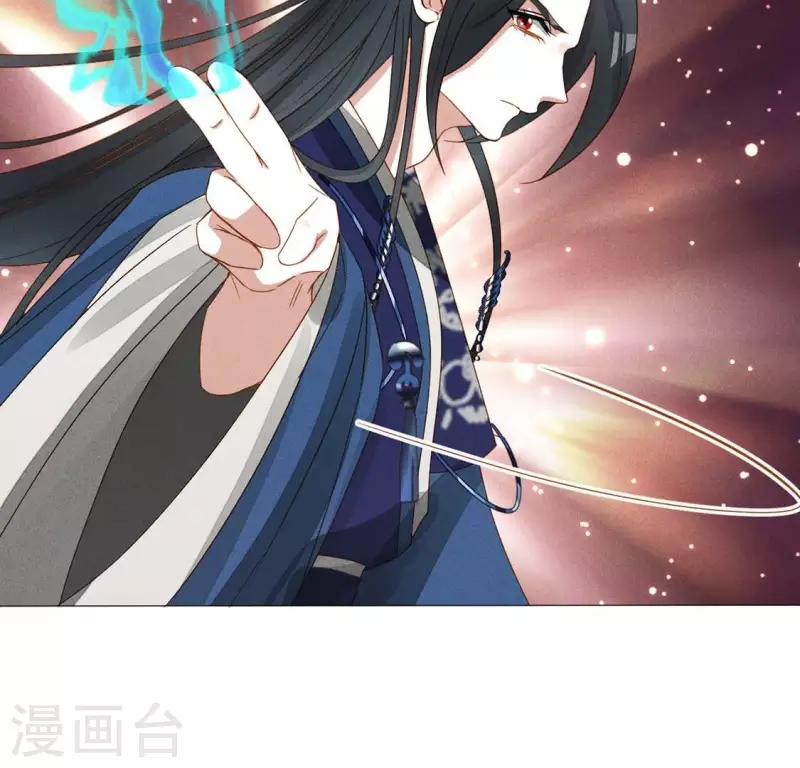 第21话 是我的错 第55页