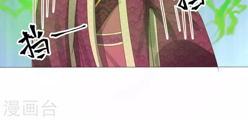 第21话 是我的错 第57页