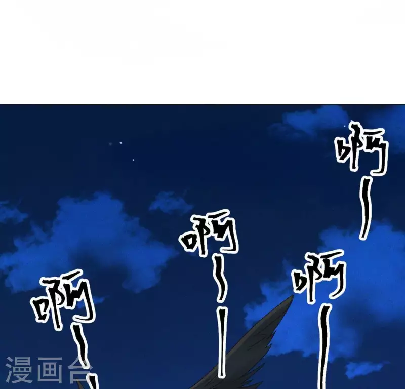 第21话 是我的错 第59页