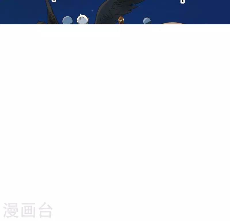 第21话 是我的错 第60页