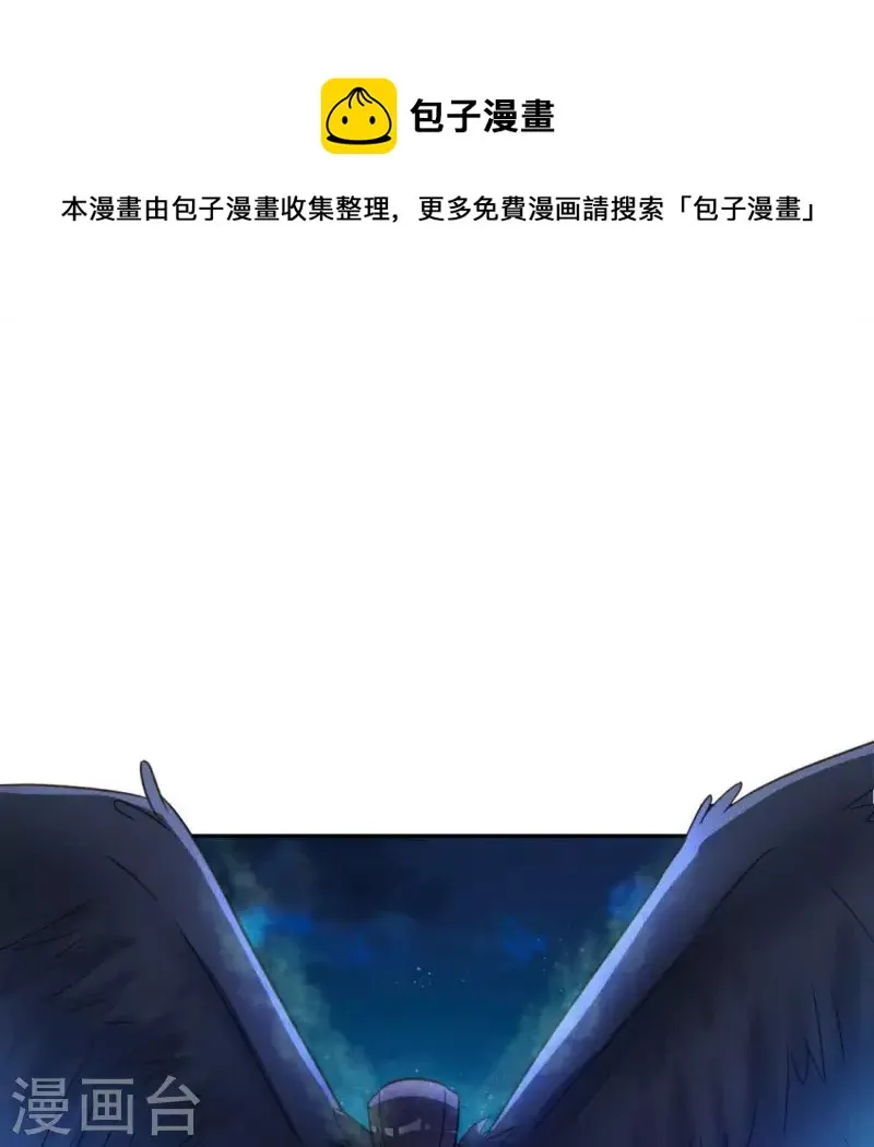 第22话 大胆 第1页