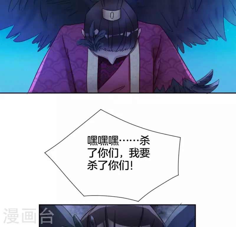 第22话 大胆 第2页