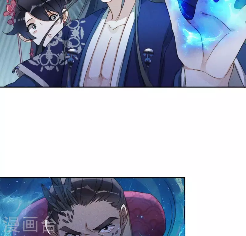 第22话 大胆 第5页