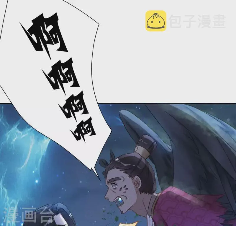 第22话 大胆 第8页