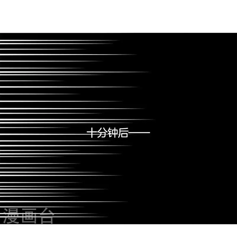 第22话 大胆 第11页
