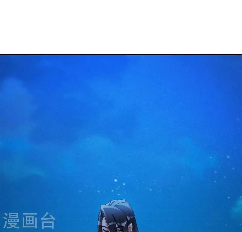 第22话 大胆 第13页