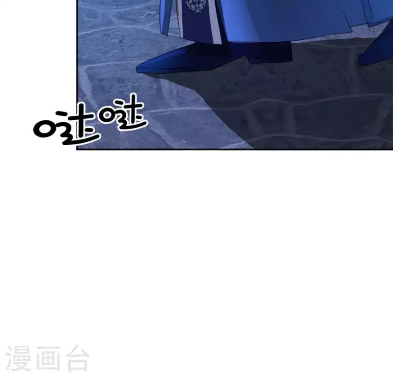 第22话 大胆 第16页
