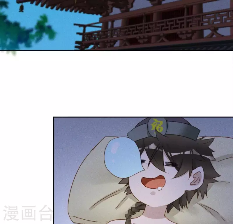 第22话 大胆 第27页