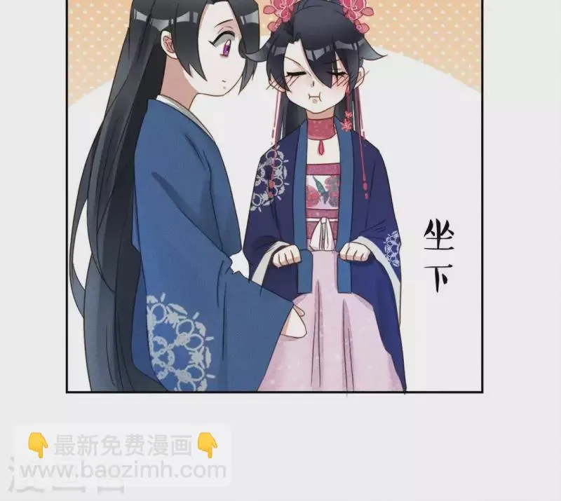 第22话 大胆 第35页