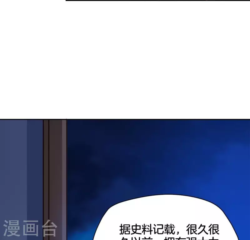 第22话 大胆 第47页