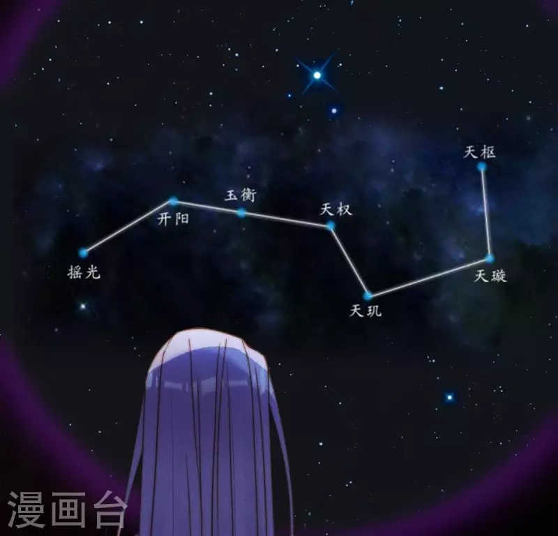 第23话 预感 第4页