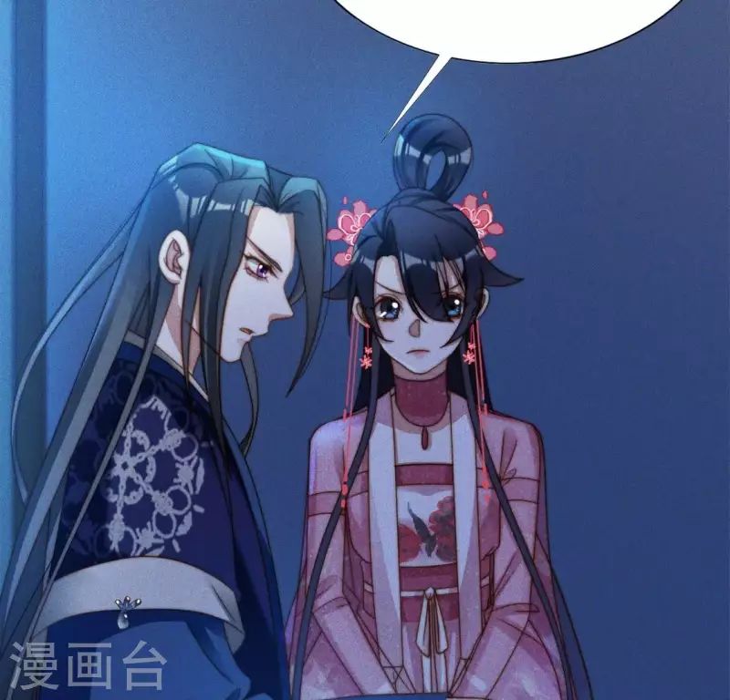第23话 预感 第10页