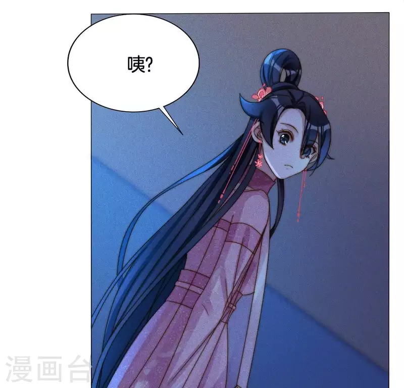 第23话 预感 第27页