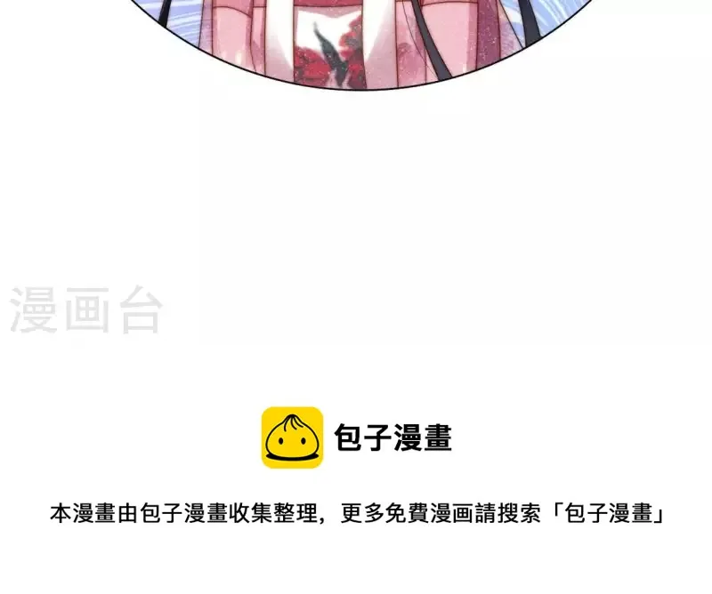 第23话 预感 第38页