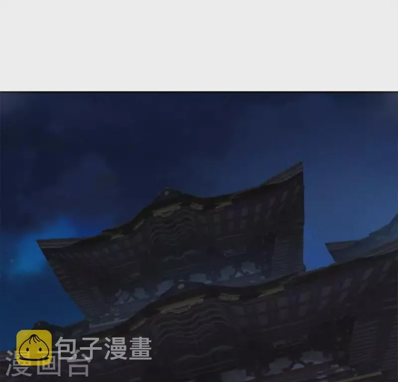 第24话 非礼勿视 第2页