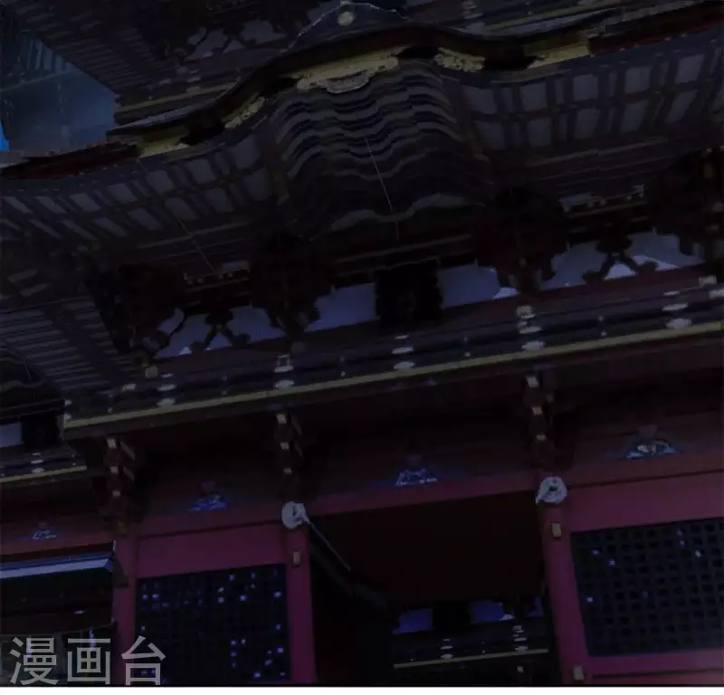 第24话 非礼勿视 第3页