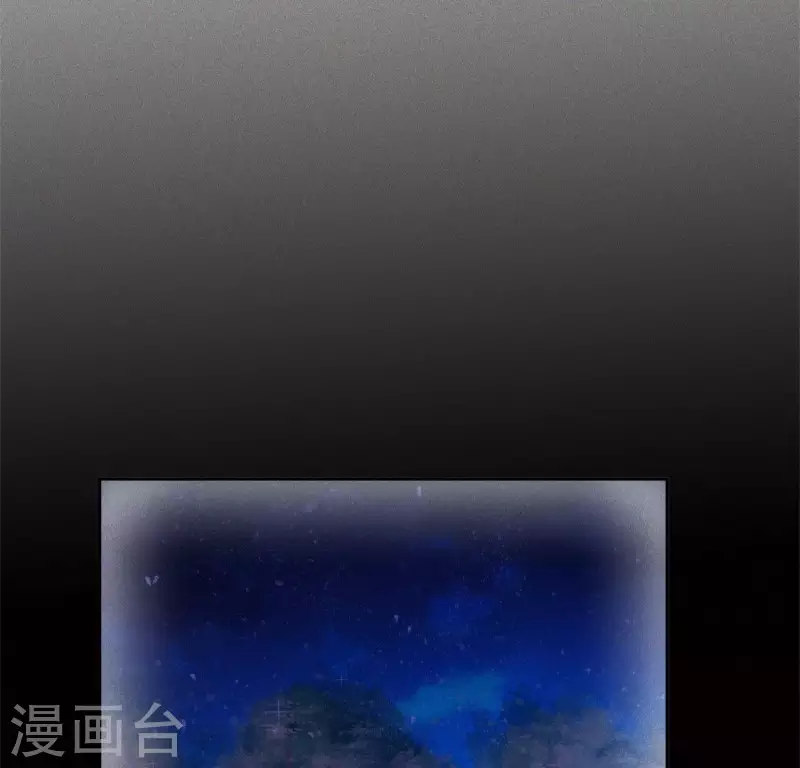 第24话 非礼勿视 第6页