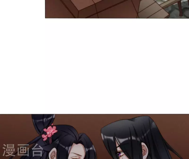 第25话 劫色 第11页
