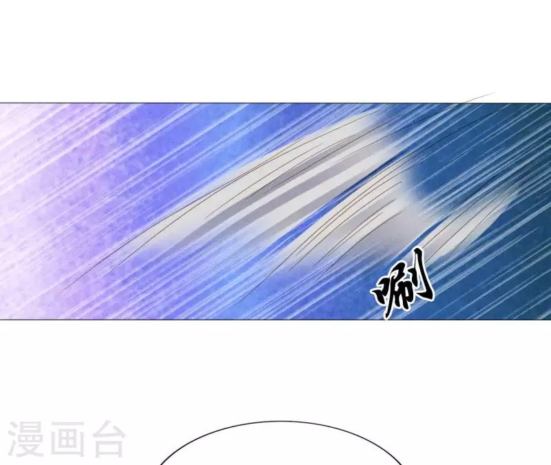 第25话 劫色 第26页
