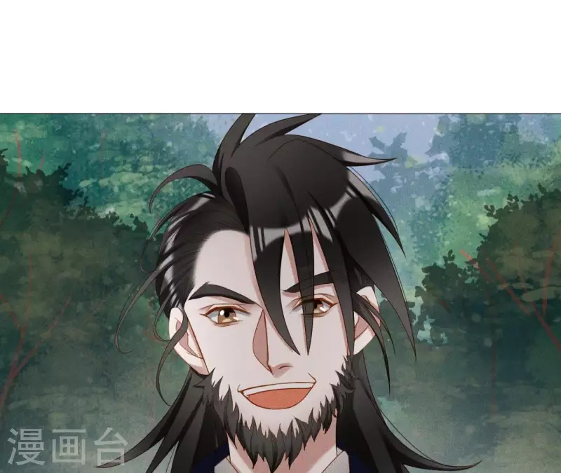 第25话 劫色 第30页