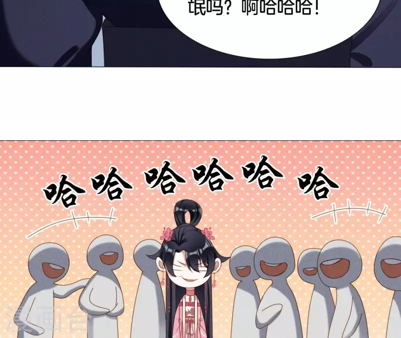 第25话 劫色 第32页