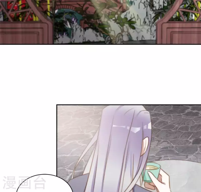 第26话 谁是神女？ 第3页