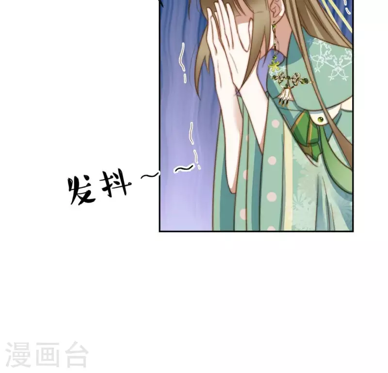 第26话 谁是神女？ 第15页