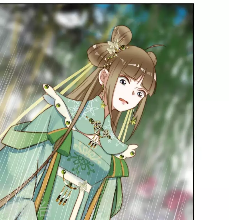 第26话 谁是神女？ 第16页