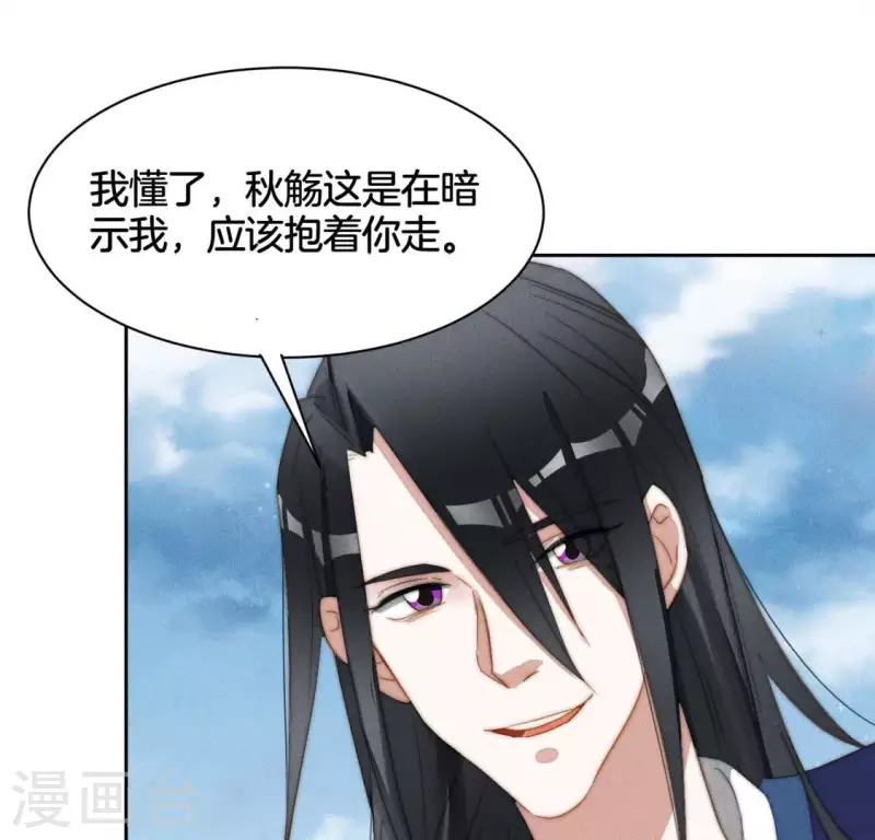 第27话 手牵手 第13页