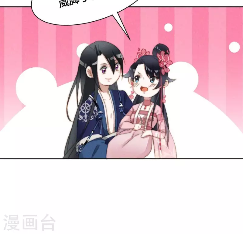 第27话 手牵手 第15页