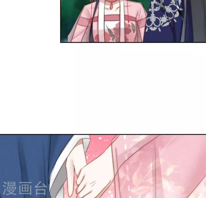 第27话 手牵手 第18页