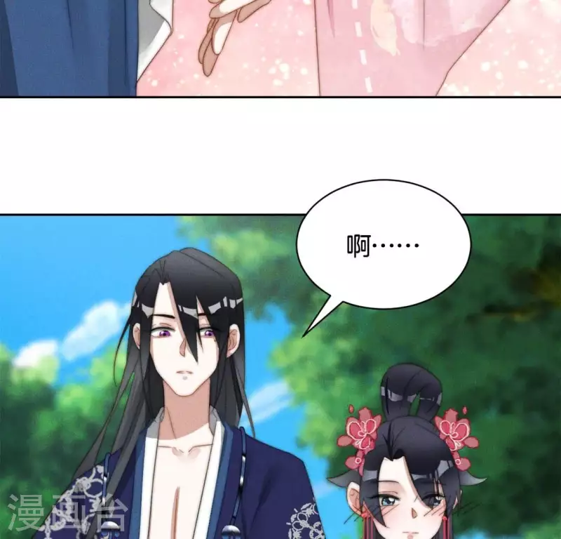 第27话 手牵手 第19页