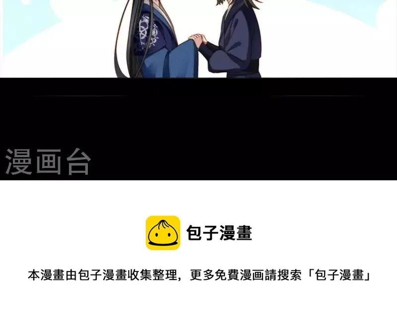 第27话 手牵手 第32页