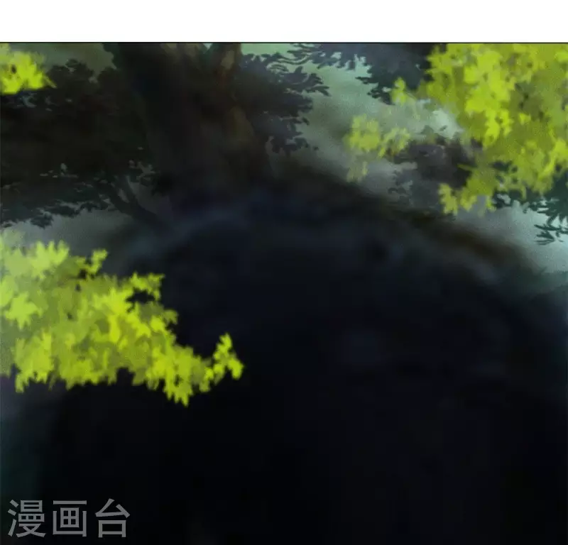 第28话 故意接近你 第5页