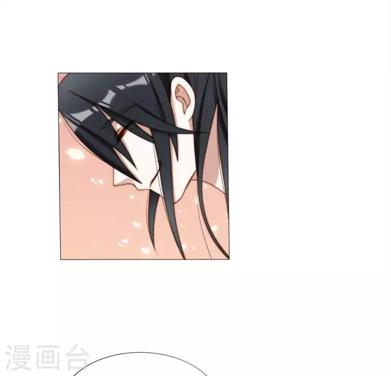第28话 故意接近你 第14页
