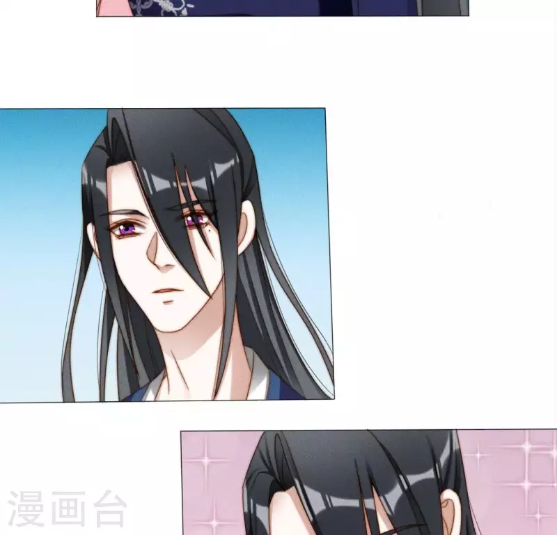 第28话 故意接近你 第21页