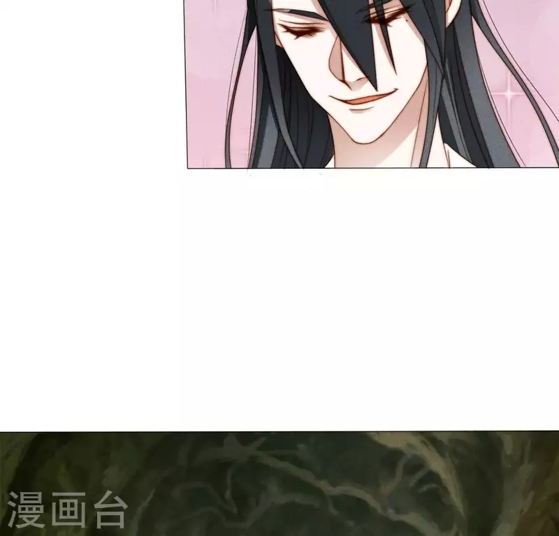 第28话 故意接近你 第22页