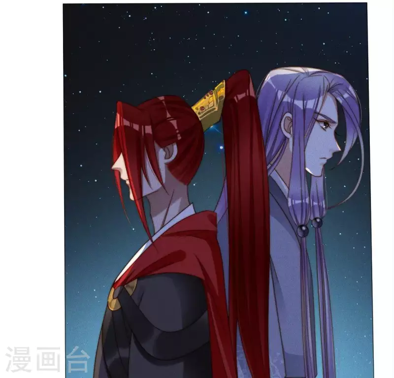 第28话 故意接近你 第28页